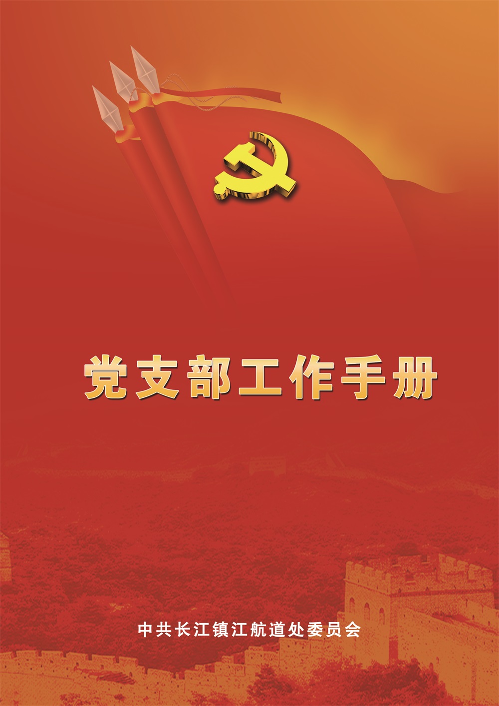漰ט