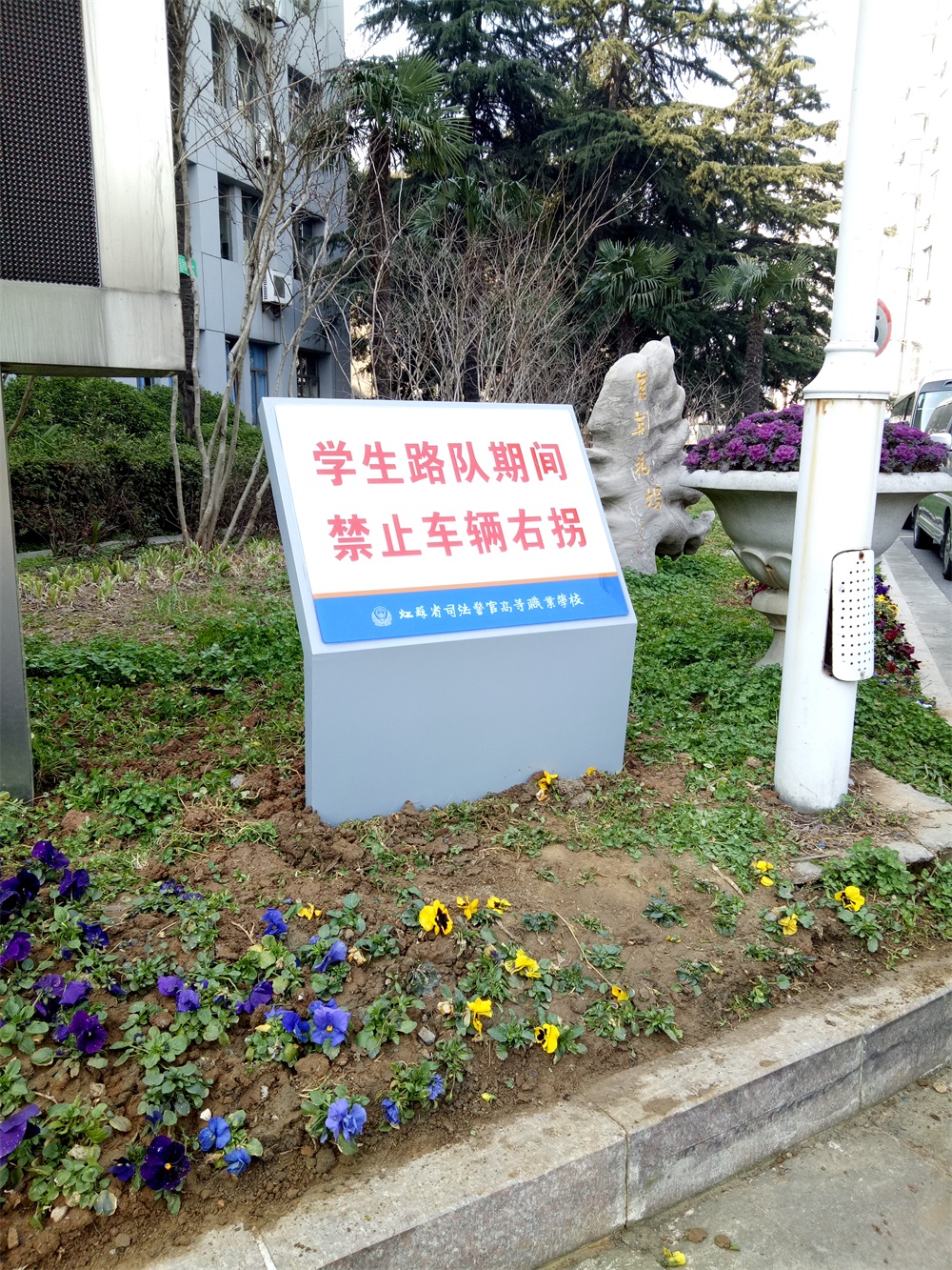 Pչcչ